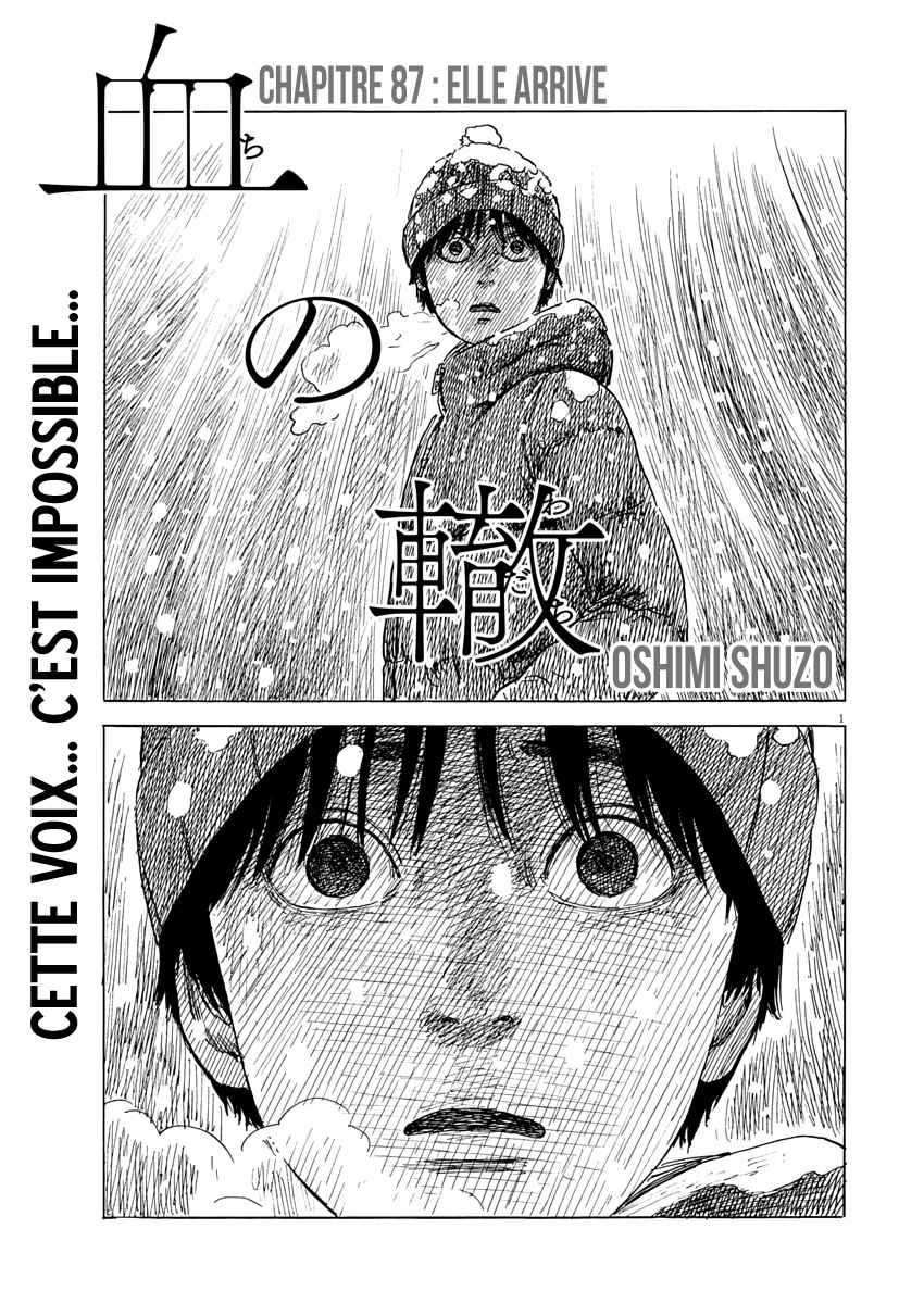 Chi No Wadachi: Chapter 87 - Page 1